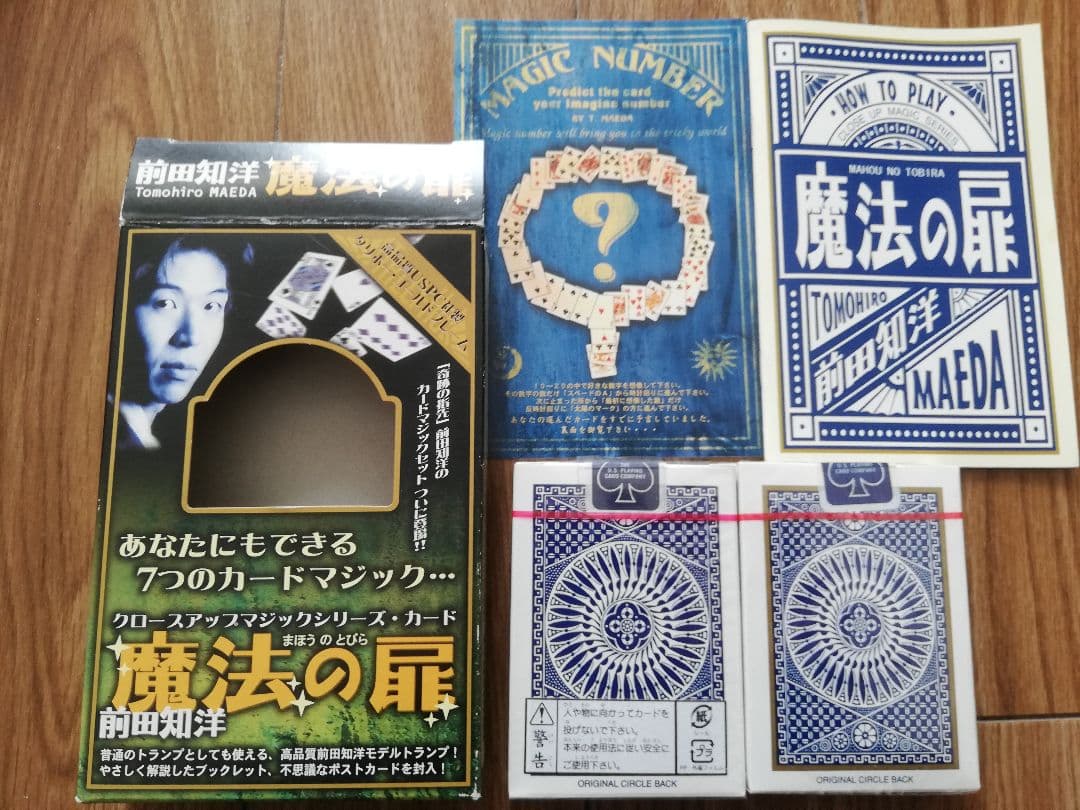 絶版○オハイオブルーシールタリホーゴールドフレーム、レギュラー