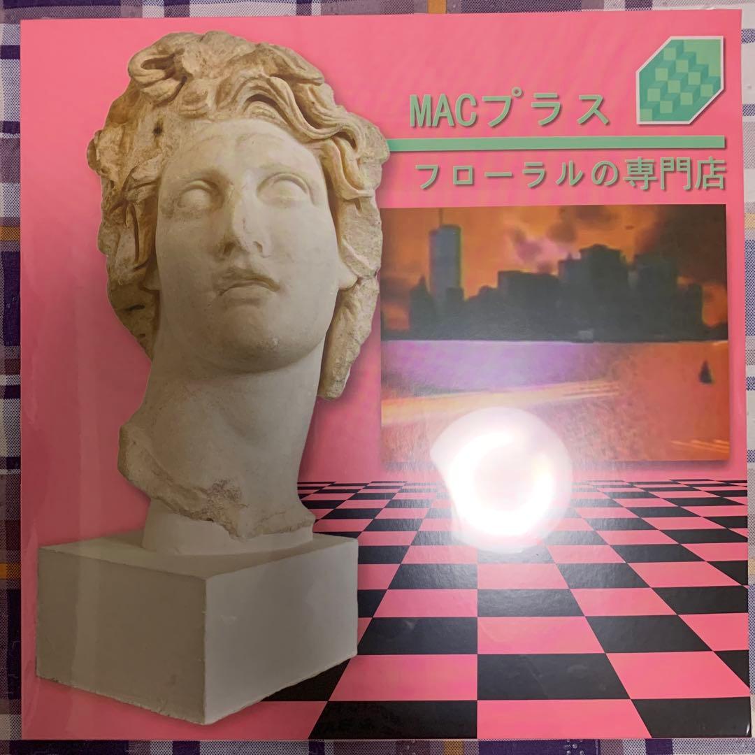 MAC プラス / フローラルの専門店 レコード - メルカリ