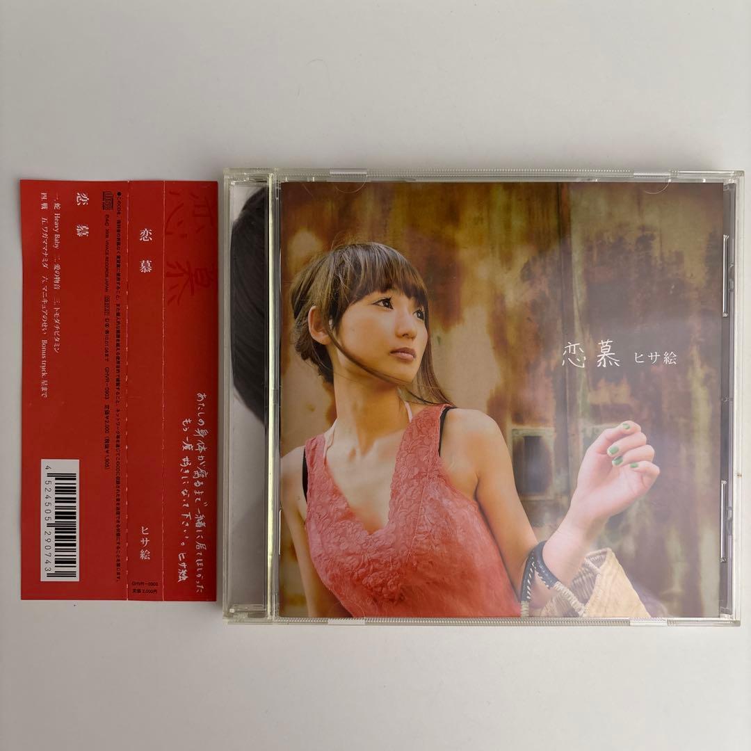 恋慕 中国ドラマ「胡桃恋慕」日本上陸、運命の人を探すため英雄に挑み続けた