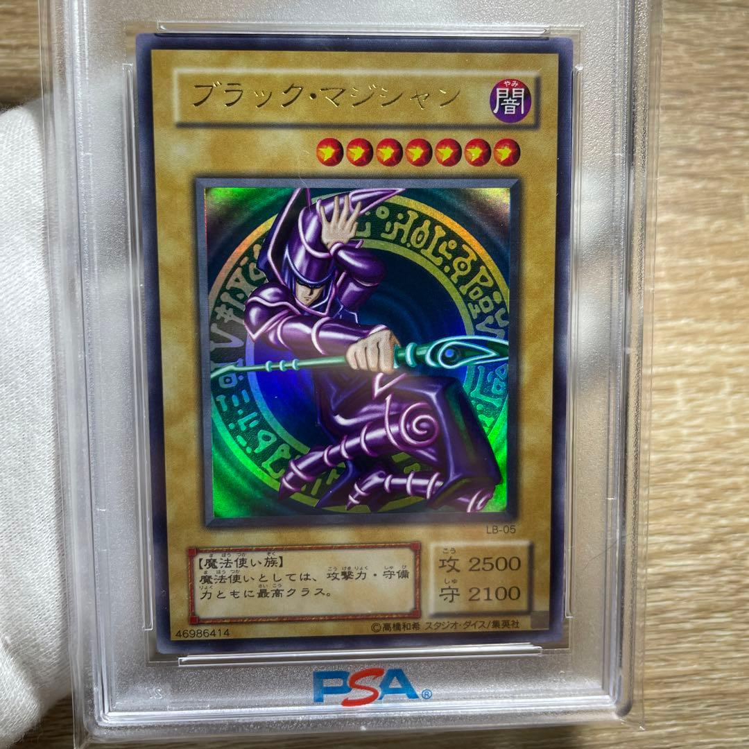 鑑定品 PSA10】 極美品 世界に65枚 ブラックマジシャン二期 LB-05