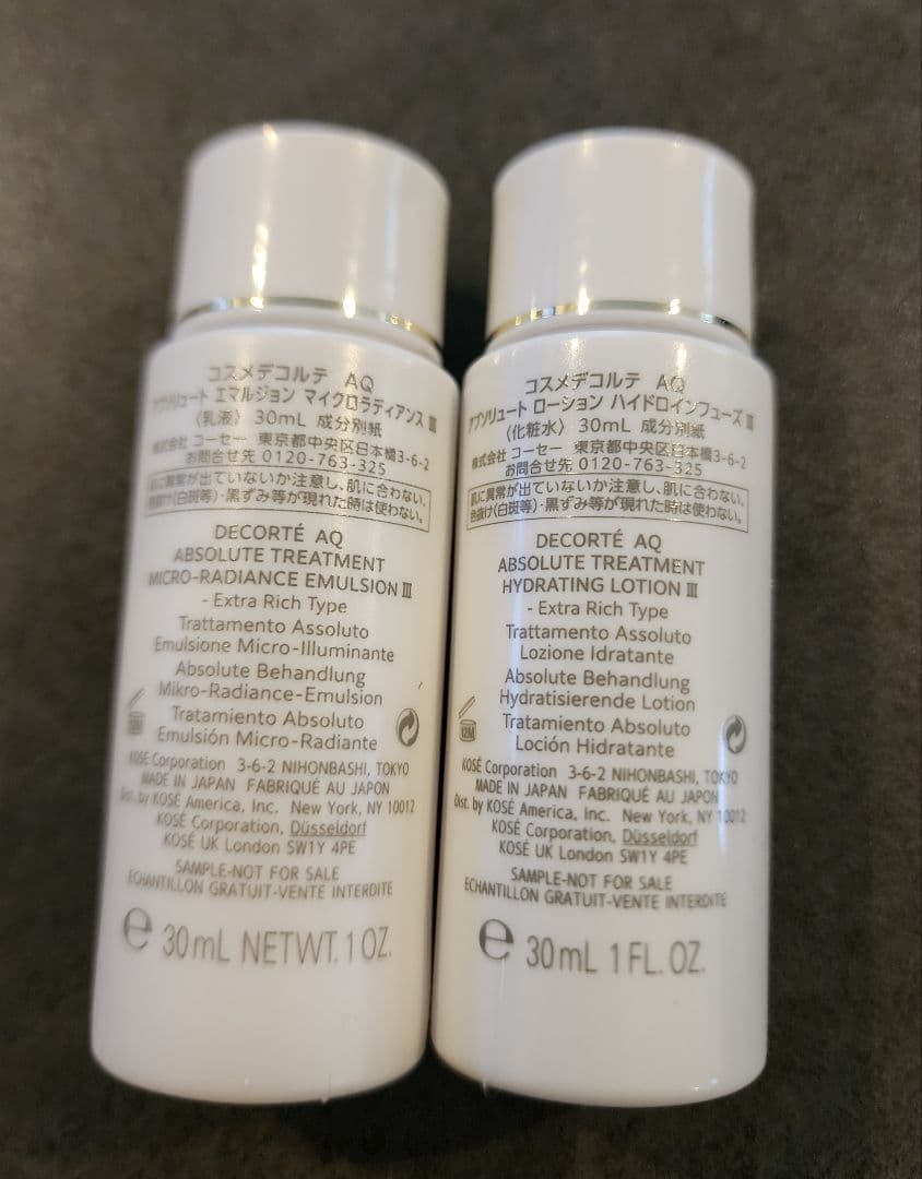 《1/1まで*ゆ》AQ ミリオリティ リペアクレンジングクリームn セット