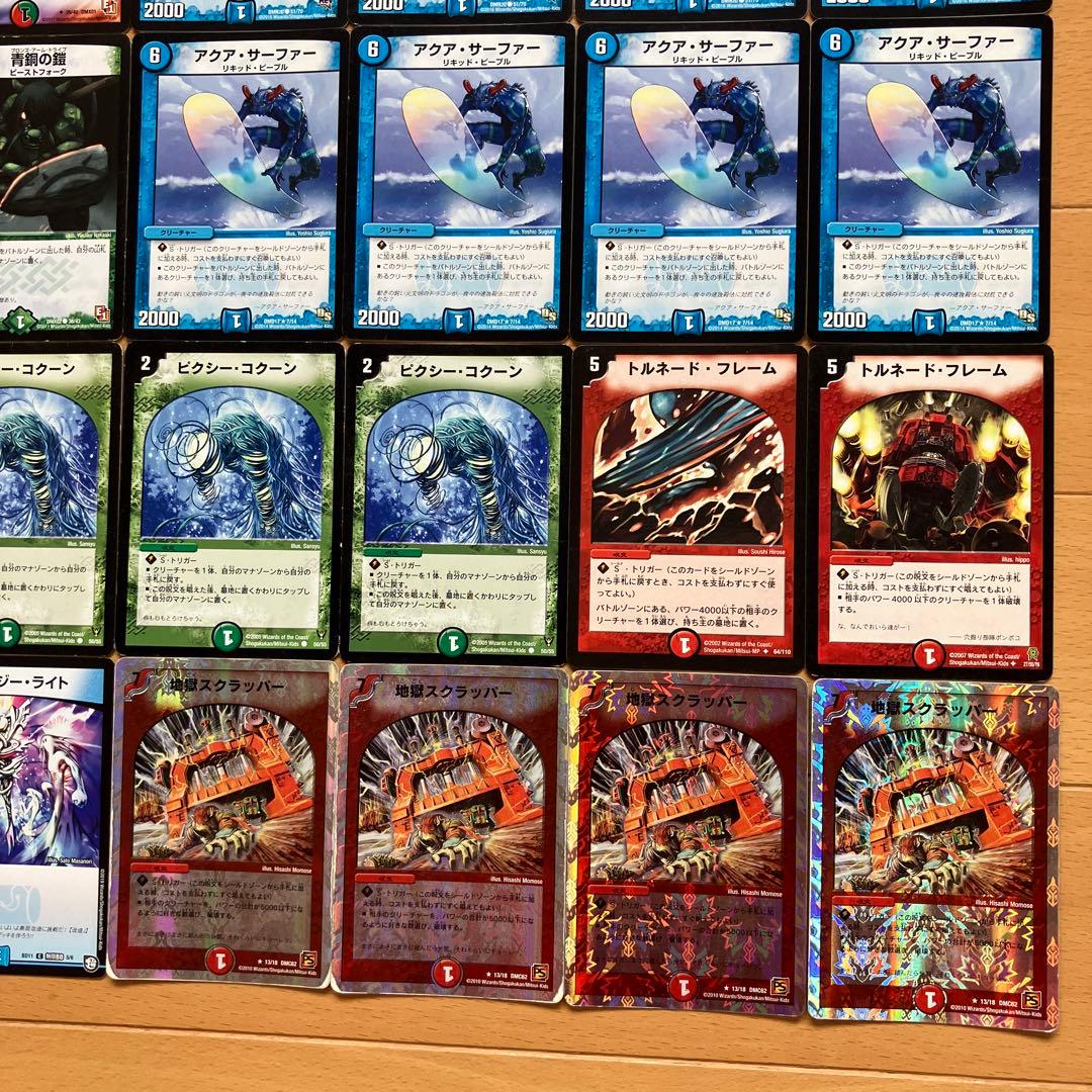 デュエルマスターズ ボルバルブルーデッキ クラシック05 - メルカリ