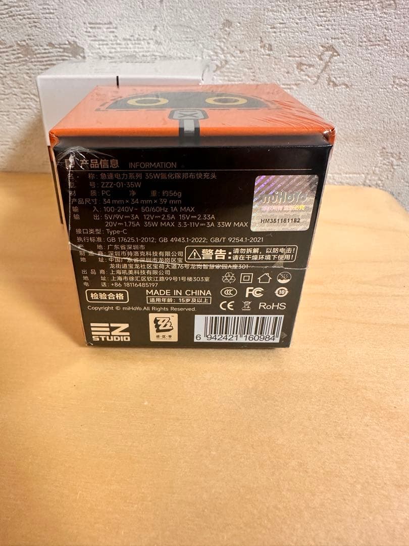 ゼンゼロ・公式】急速電力シリーズ イアス 35W GaN充電器 セット