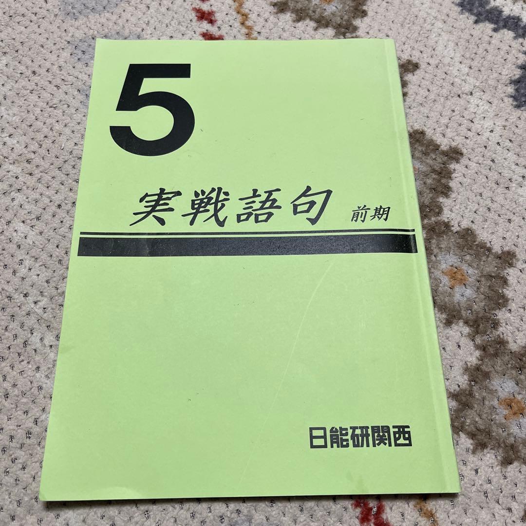 Ana様 リクエスト 2点 まとめ商品 - メルカリ
