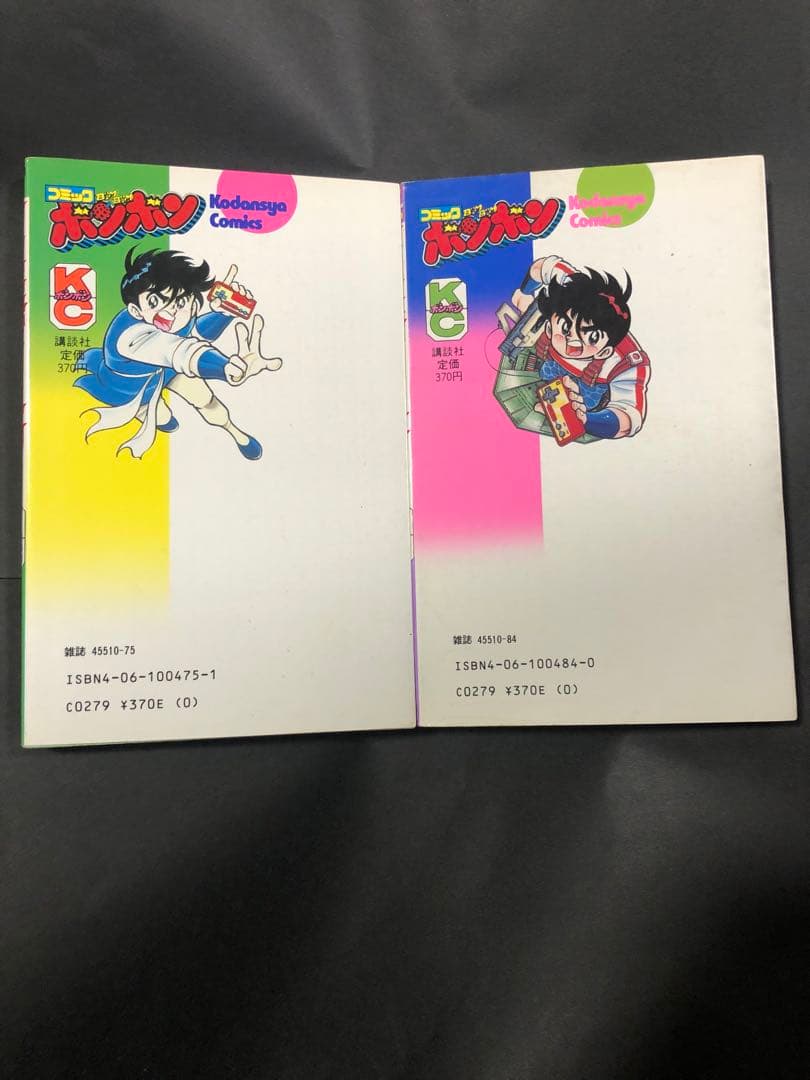 お値段お付け希望です　ファミ拳リュウ　全巻セット　全て初版です　コミックボンボン