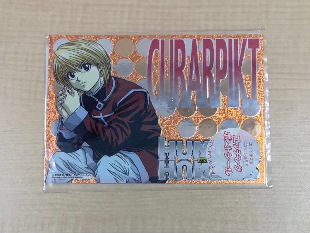 ❶HUNTER×HUNTER クラピカ エッチングポストシール HUNTER×HUNTER エッチングポストシール 【購入時袋入り】 HUNTER