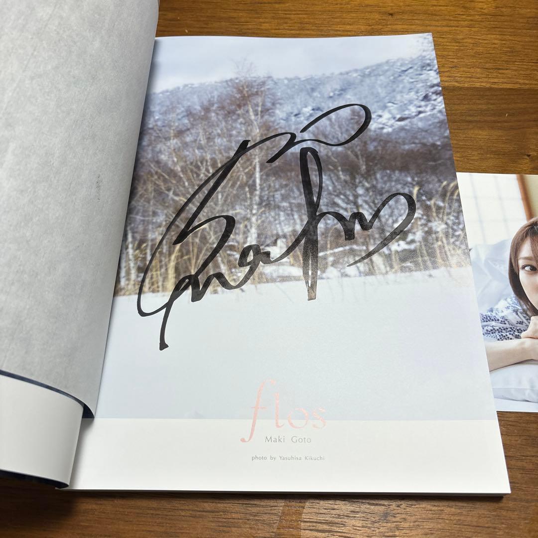 直筆サイン入 後藤真希 写真集 flos ポストカード付 ゴマキ - メルカリ
