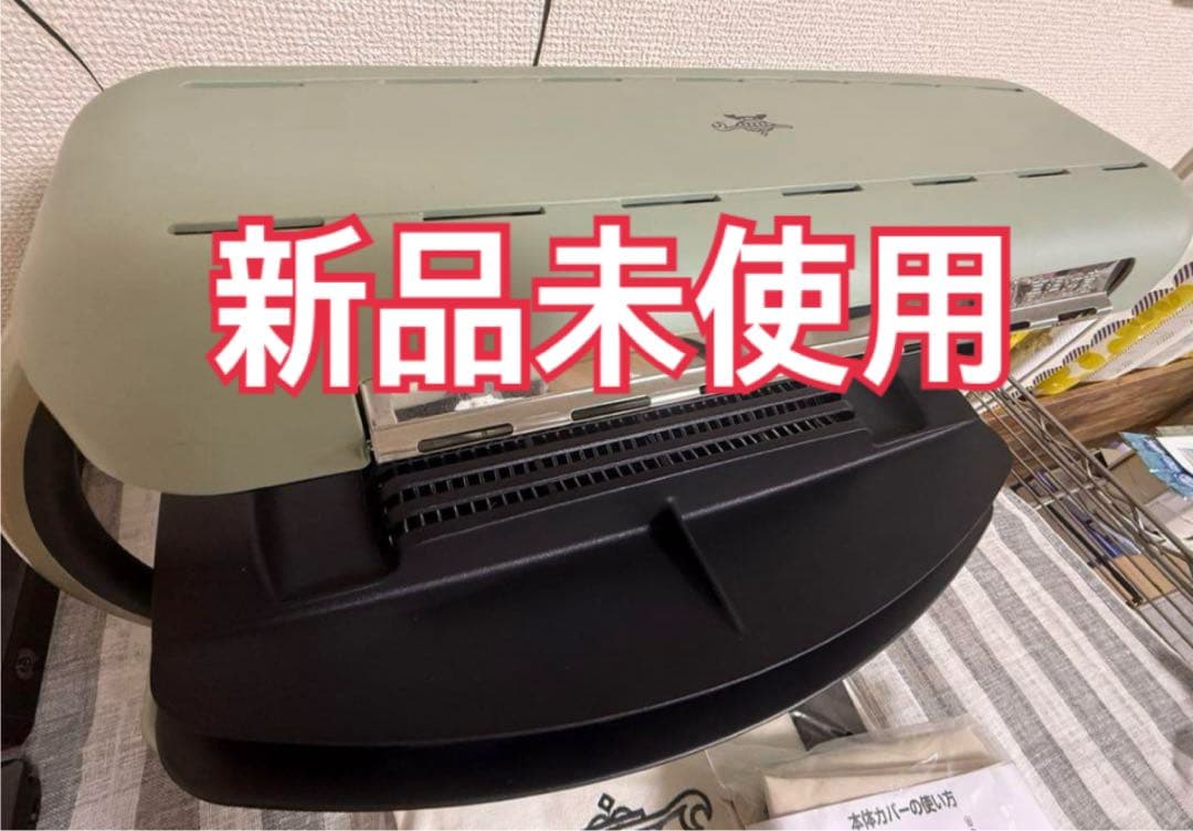 9月末迄限定出品♡新品未使用⭐︎アラジングラファイトグリラー型式CAG-G13B アラジン（Aladdin） グラファイトグリラーCAG-G13B(G) : ライフ