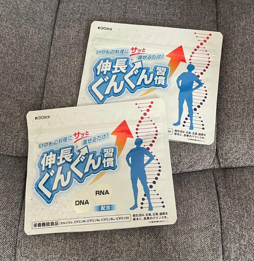 伸長ぐんぐん習慣 30日分 2袋 - メルカリ