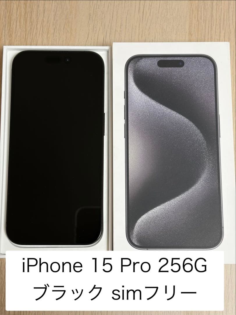 iPhone 15 Pro 256g ブラック simフリー iPhone 15 Pro 256GB - ブラックチタニウム（SIMフリー）[整備済製品