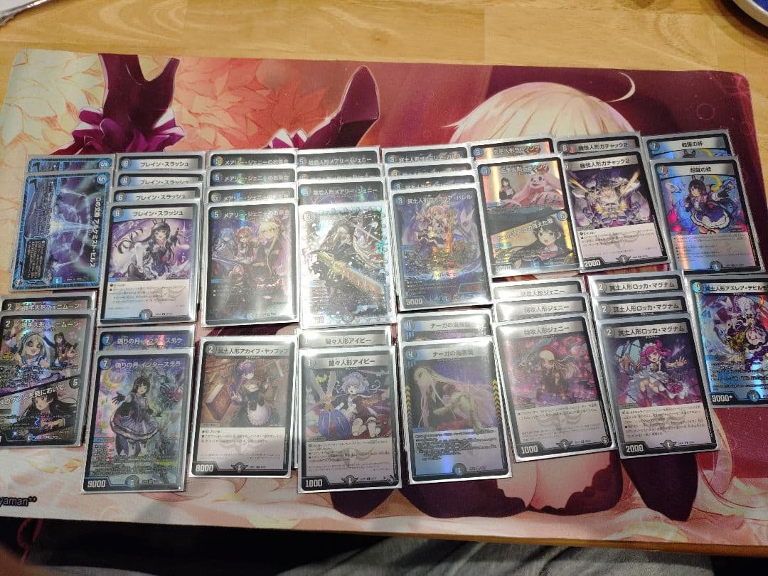 青黒デスパペットデッキ 二重スリーブ - メルカリ