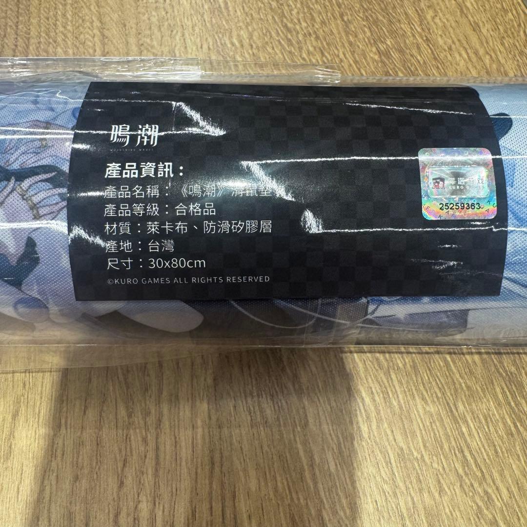 台北ゲームショウ限定】鳴潮 台湾限定 デスクパッド wuthering - メルカリ