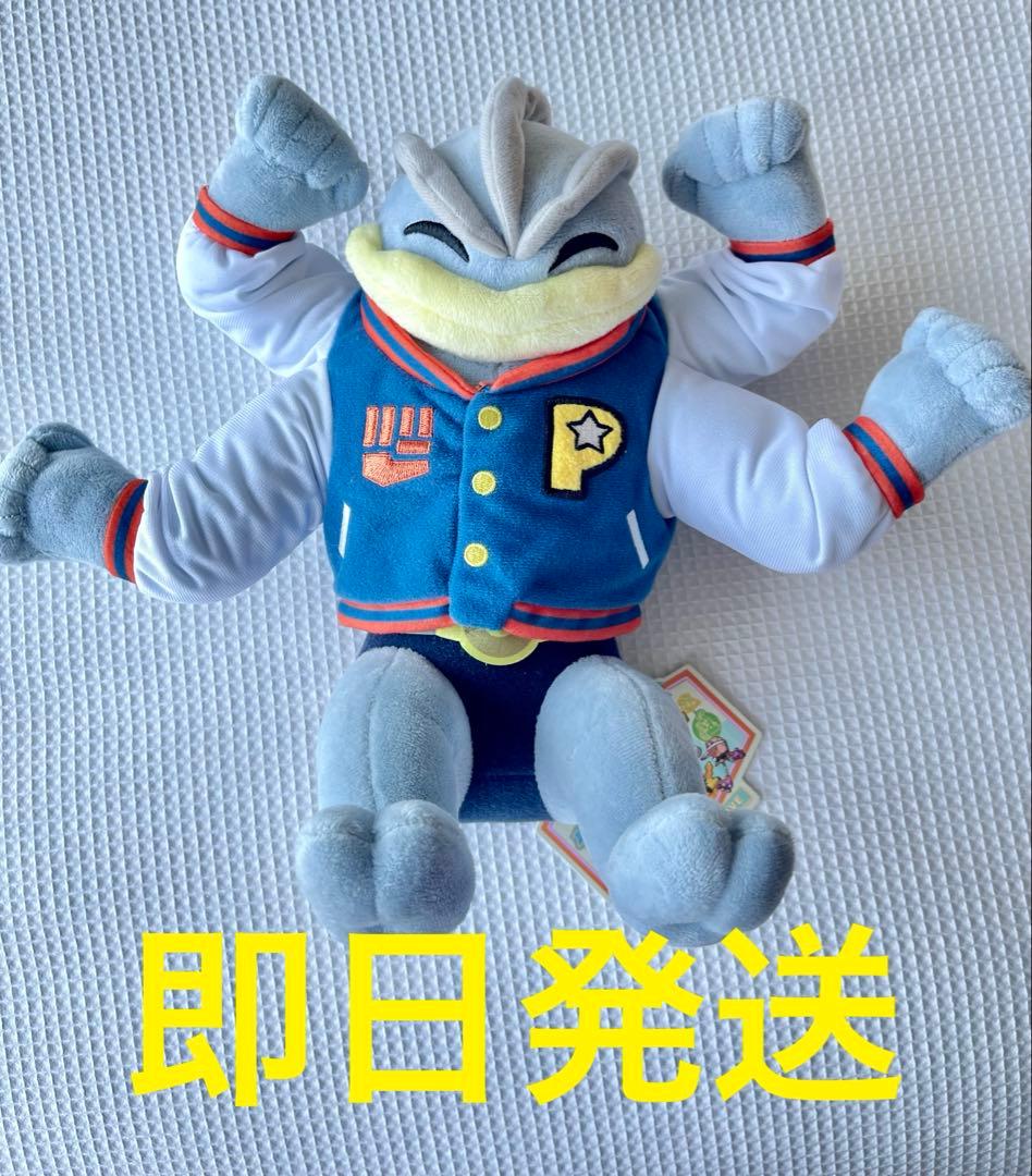 ポケモン WCS 2025 アナハイム 会場限定 カイリキー ぬいぐるみ - メルカリ