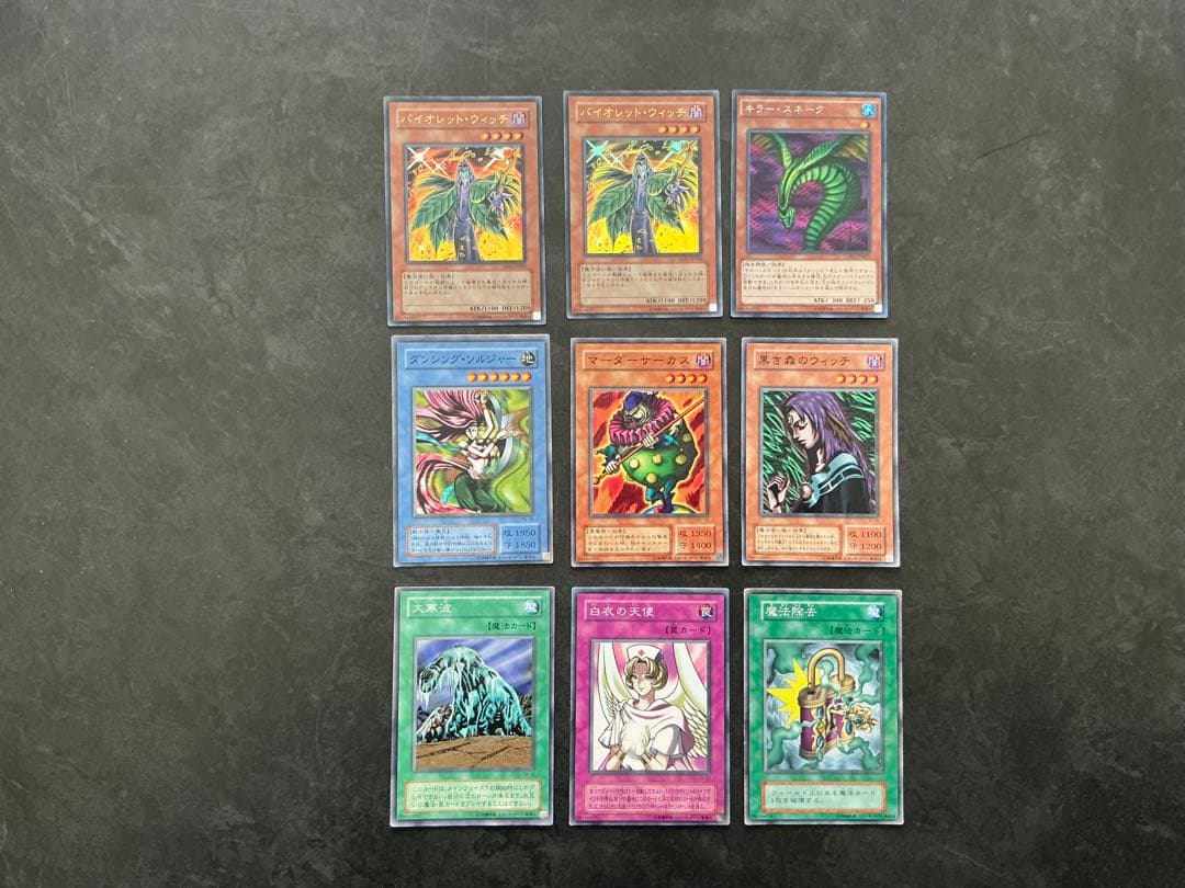 遊戯王引退品 - メルカリ