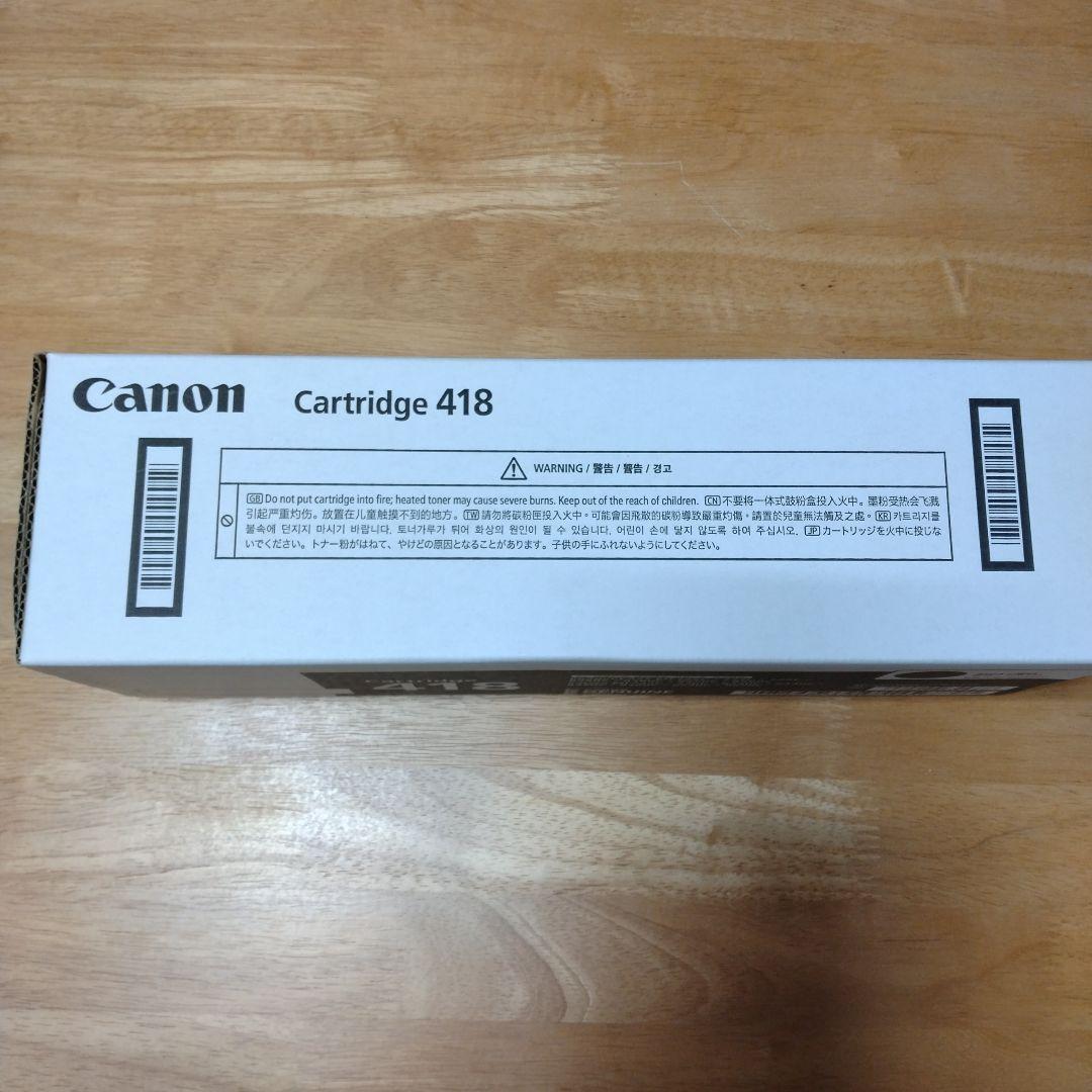 Canon《未開封》カートリッジ 418 黒