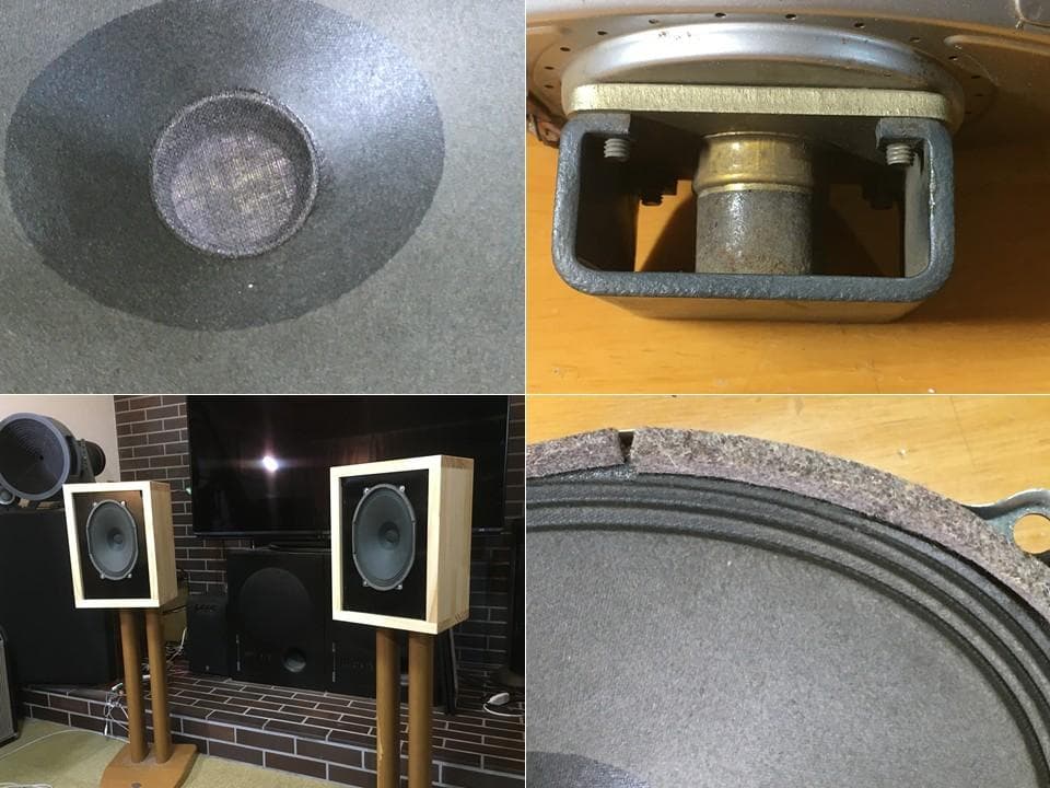 西独Isophon レア ビンテージ大型フルレンジP1625 システム ペア