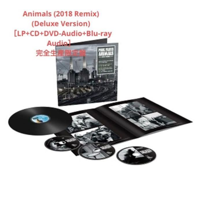新品未開封★ピンク・フロイド「Animals」Deluxe Version PINK FLOYD Animals 2022 deluxe edition. Unboxing - YouTube