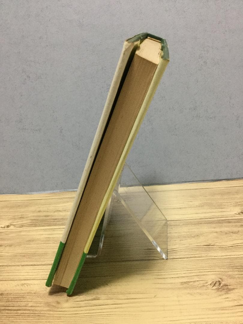 八重姫 千鶴丸考 伊東まで - メルカリ