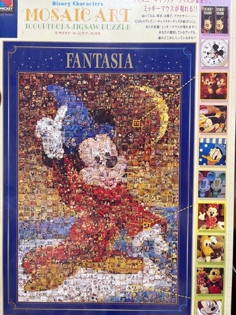 ディズニー ミッキーマウス モザイクアート ジグソーパズル 1000ピース