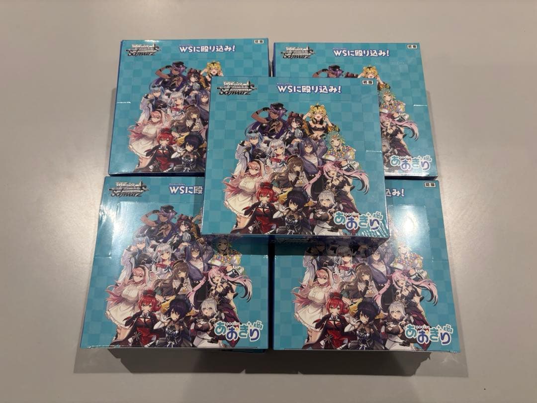 シュリンク付き 未開封 ヴァイスシュヴァルツ あおぎり高校 9箱 9BOX