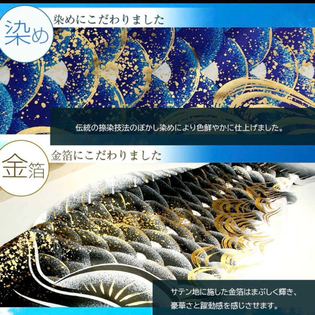 moon　鯉のぼりフルセット 万能型スタンド 蒼龍鯉　ベランダ　2.0m