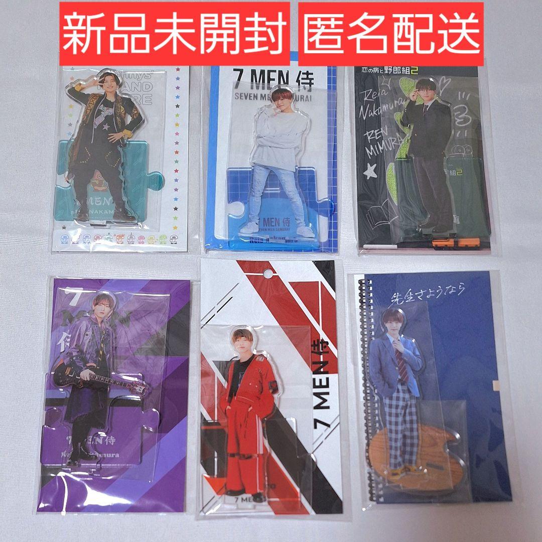 新品未開封】中村嶺亜 公式 アクスタ 6点セット - メルカリ