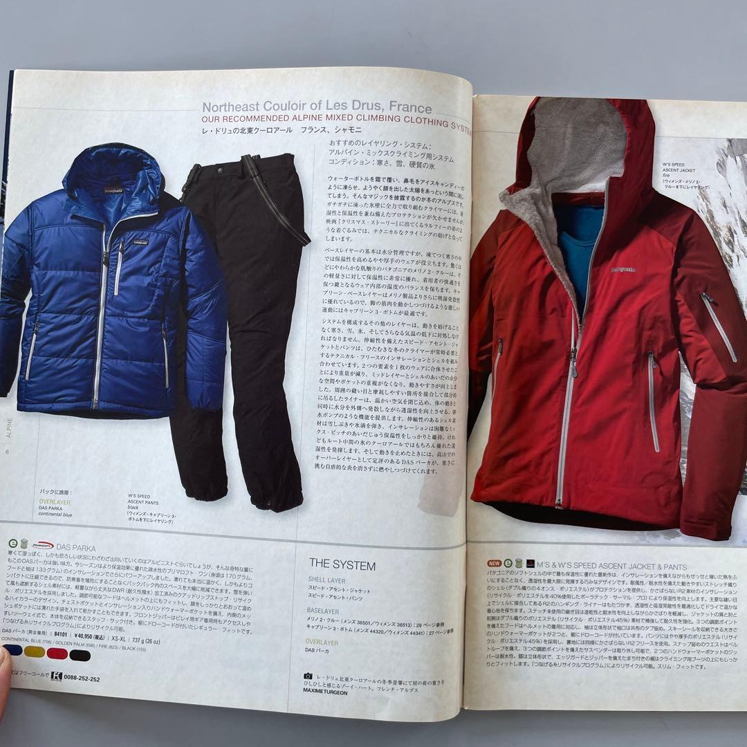 貴重 パタゴニア 2009 alpine fallカタログ patagonia - メルカリ