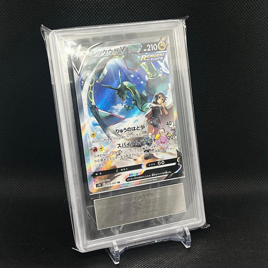 【ARS10】レックウザV ARS10】レックウザ V - メルカリ