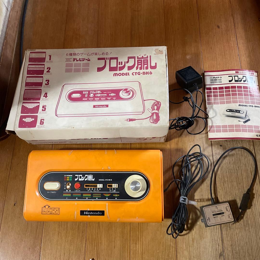 任天堂 ブロック崩し CTG-BK6 テレビゲーム 昭和 レトロ ジャンク