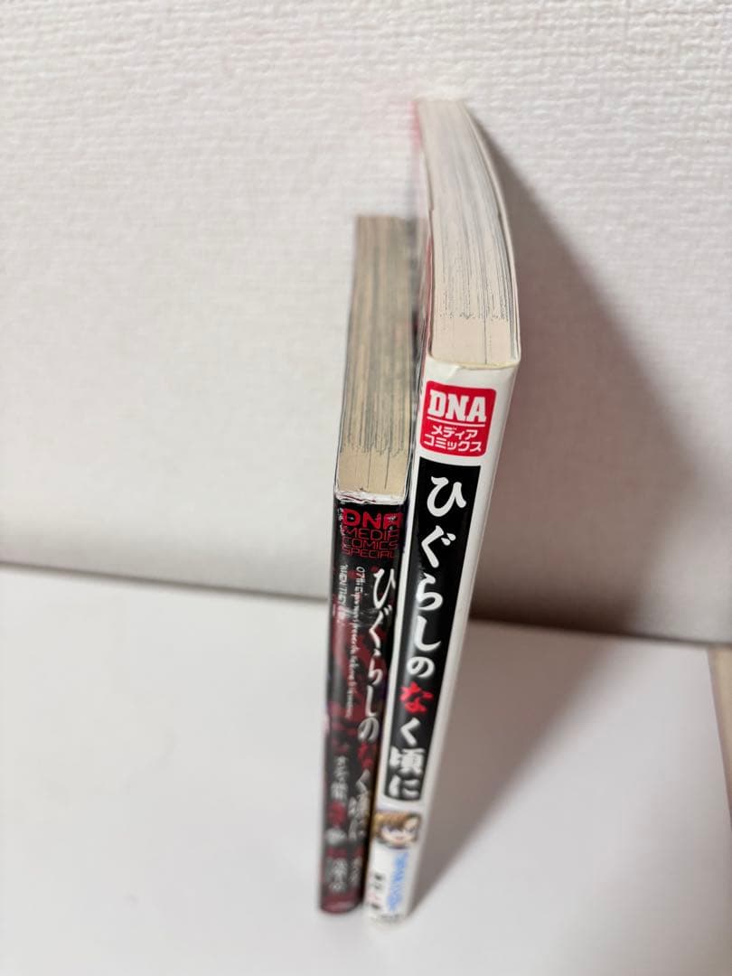 ひぐらしのなく頃に 煌 妖戦し編 努 初版 希少 本 アンソロジー - メルカリ