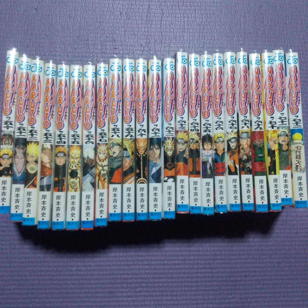 NARUTO ナルト 全巻セット オマケ3冊 - メルカリ
