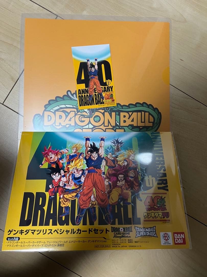 K*n様 ドラゴンボール 40th Anniversary スペシャルカードセッ DRAGON BALL 40th Anniversary Edition | ドラゴンボールスーパー