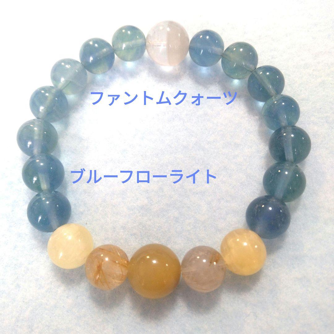 あざ様 見本ブレス 17～20枚目