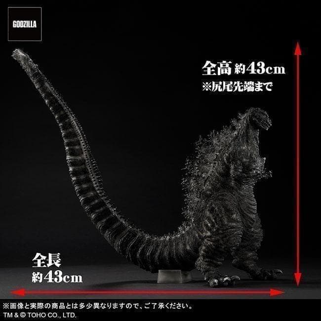 東宝30cmシリーズ ゴジラ2016第4形態 オルソ 発光 輸送箱未開封未使用