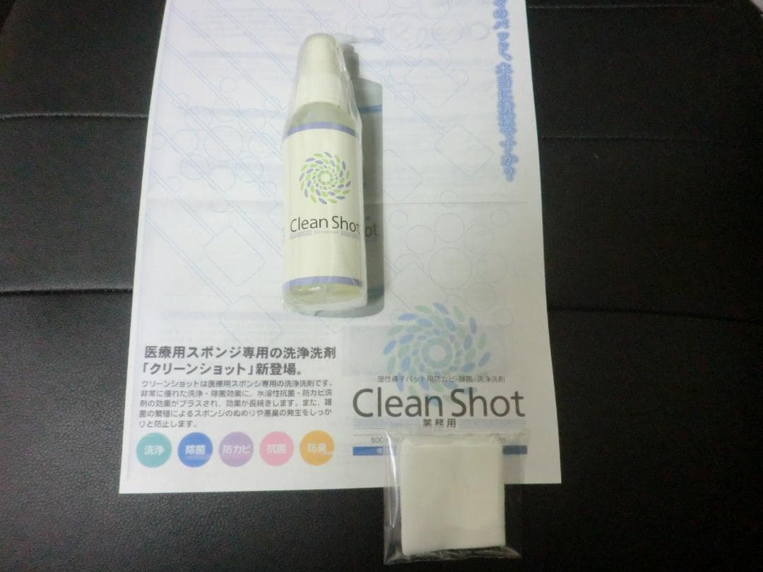 ベルフォーマ31万円☆テクノリンク高周波EMSマシン○スリム