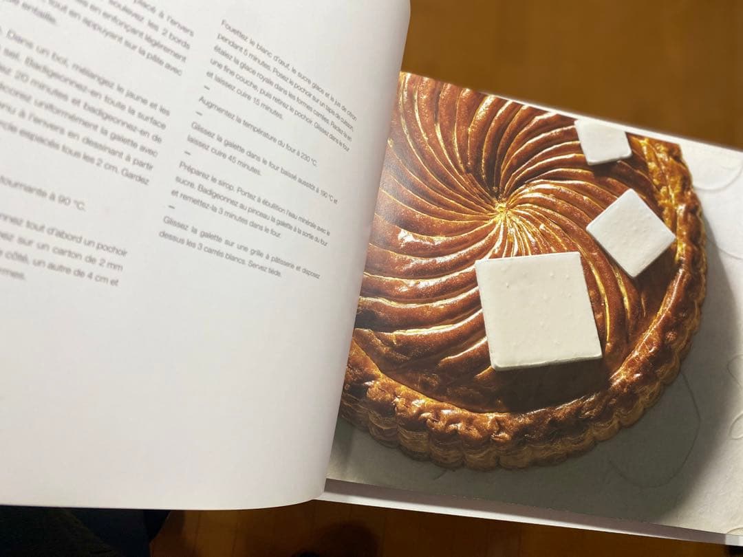 美品】ピエールエルメ レシピ本 REVE DE PATISSIER