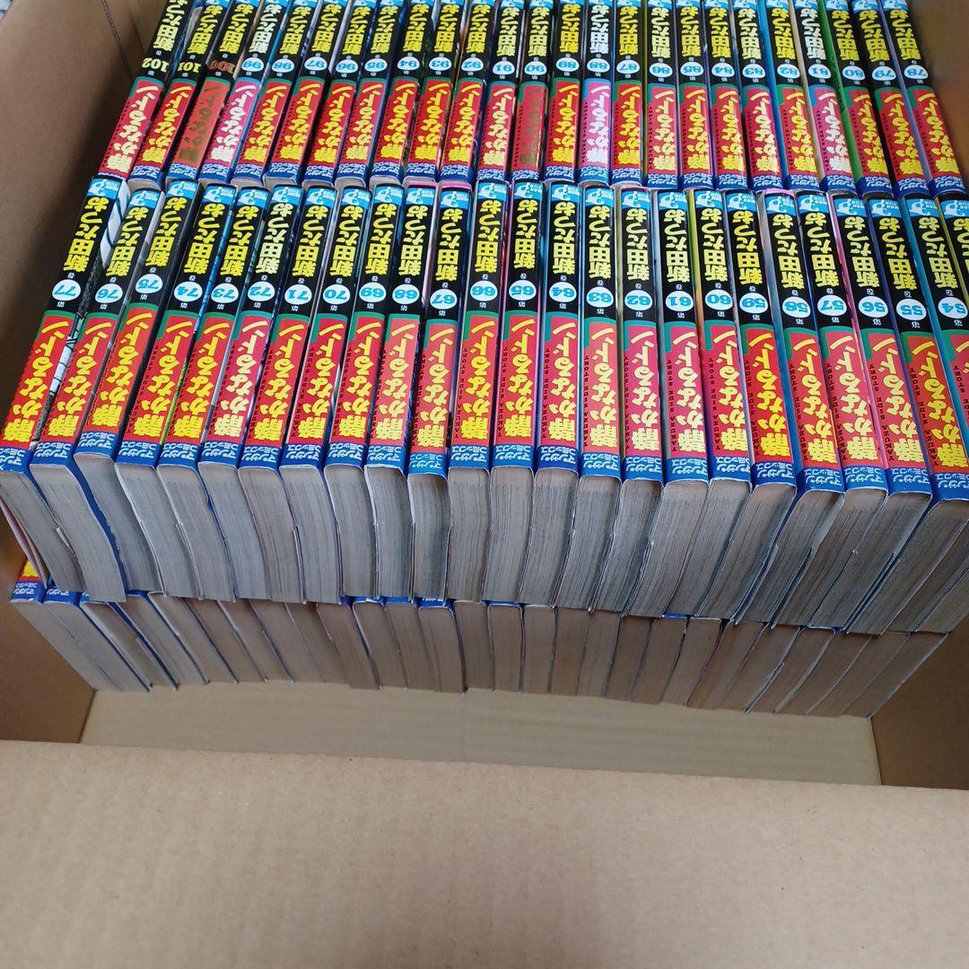 静かなるドン 全巻セット 新田たつお 32巻以降全て初版 - 全巻セット