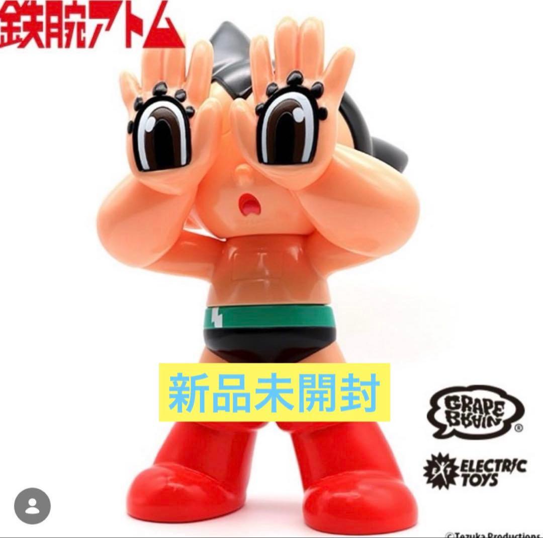 GRAPE BRAIN ELECTRIC TOYS 鉄腕アトム【新品未開封】 - メルカリ