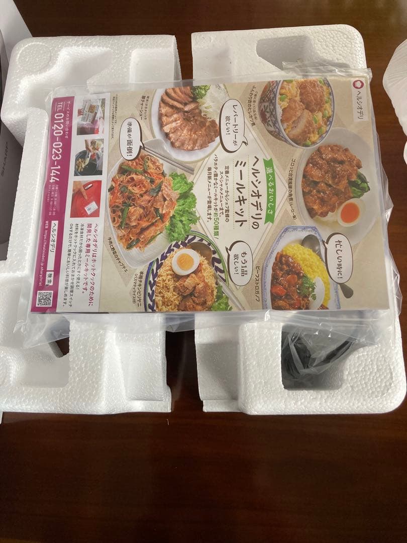 (みかんさん専用) SHARP 電気圧力鍋 KN-HW16G-WL 3.0L