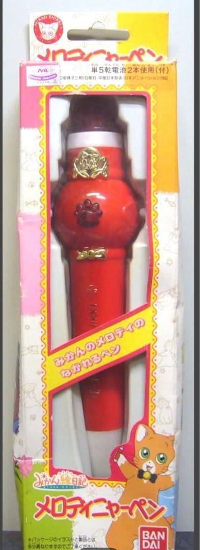 昭和レトロ 激レア みかん絵日記 メロディニャーペン - メルカリ