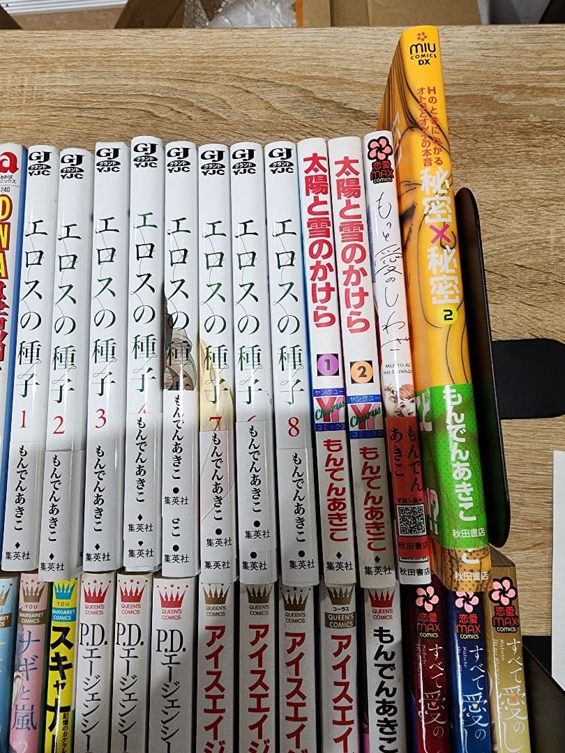 richardcruyff　もんでんあきこ　セット46冊