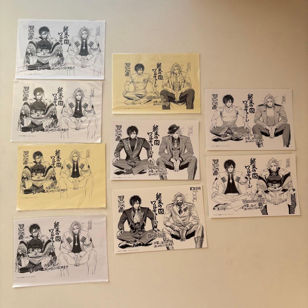 終末のワルキューレ 15巻特典 始皇帝 ハデス - メルカリ