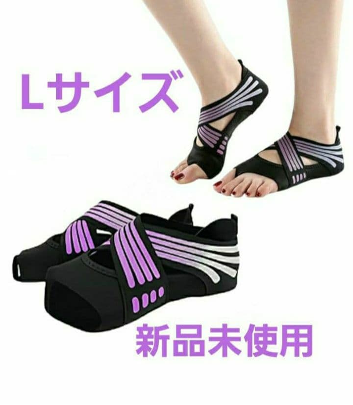 ランウェイキュアソール Lサイズ 紫 - メルカリ