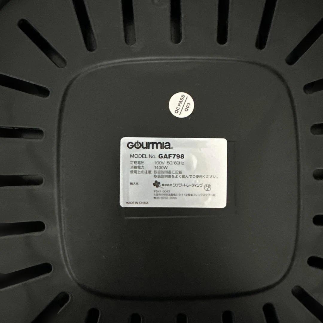 GOURMIA GAF798 6.6L デジタルエアフライヤー