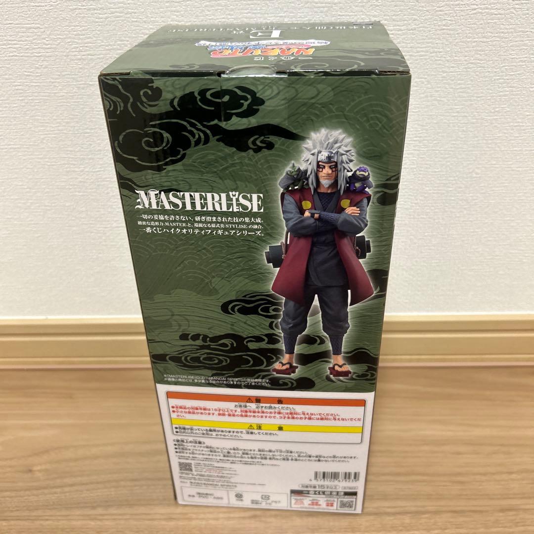 た*う様 一番くじ NARUTO-ナルト- 疾風伝 E賞 自来也(仙人モード