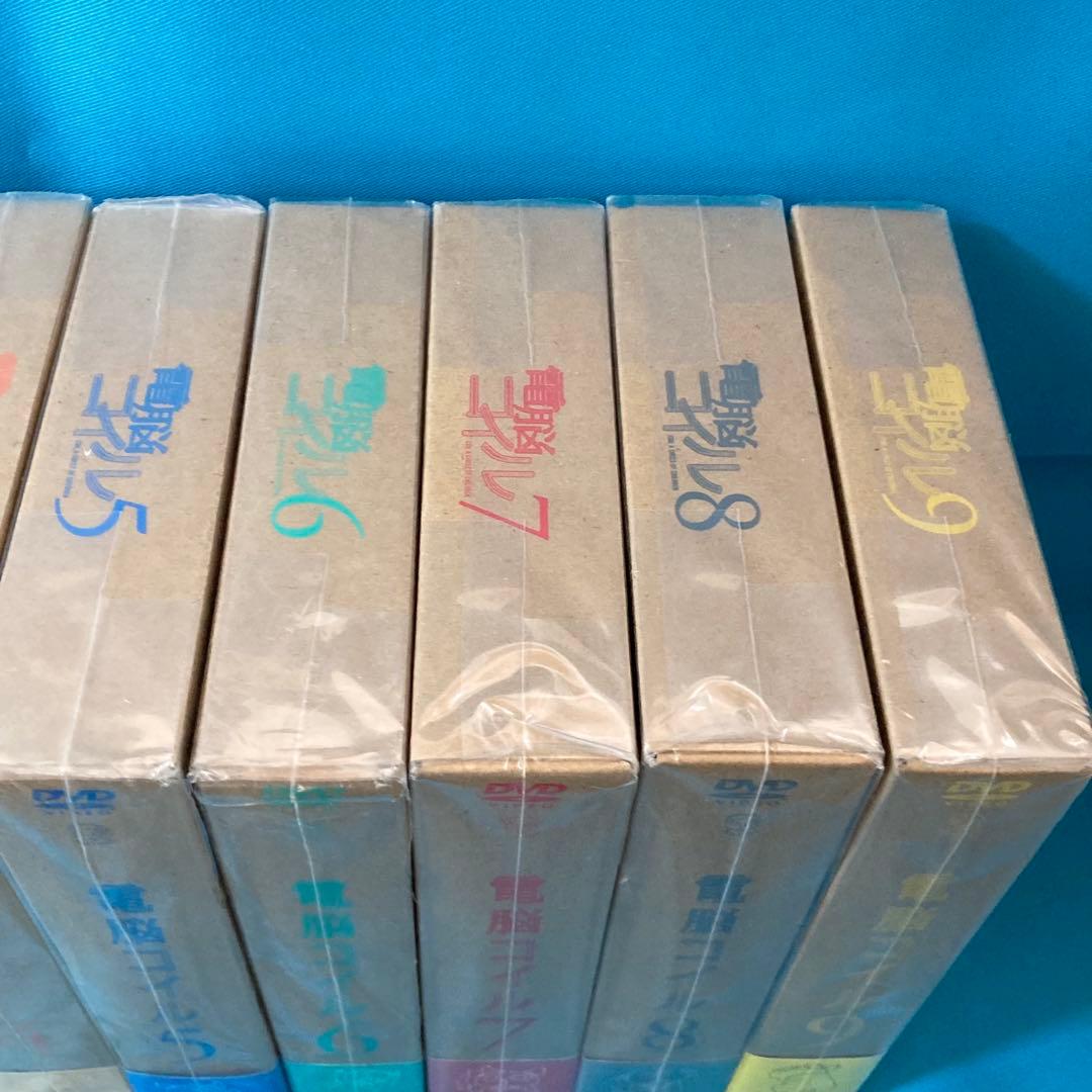 電脳コイル DVD 初回限定生産版 全9巻セット