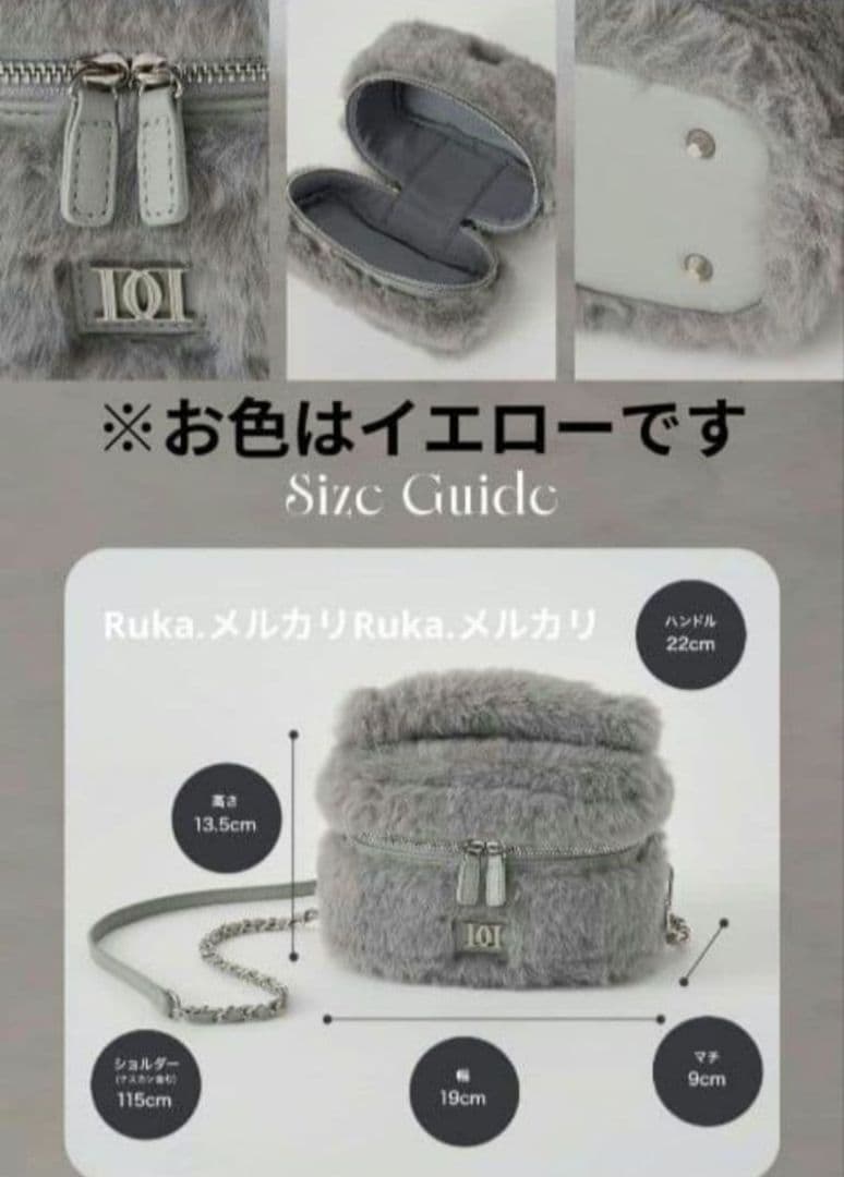 新品未開封】フェイクファーショルダーミニバッグ YEL イエロー - メルカリ