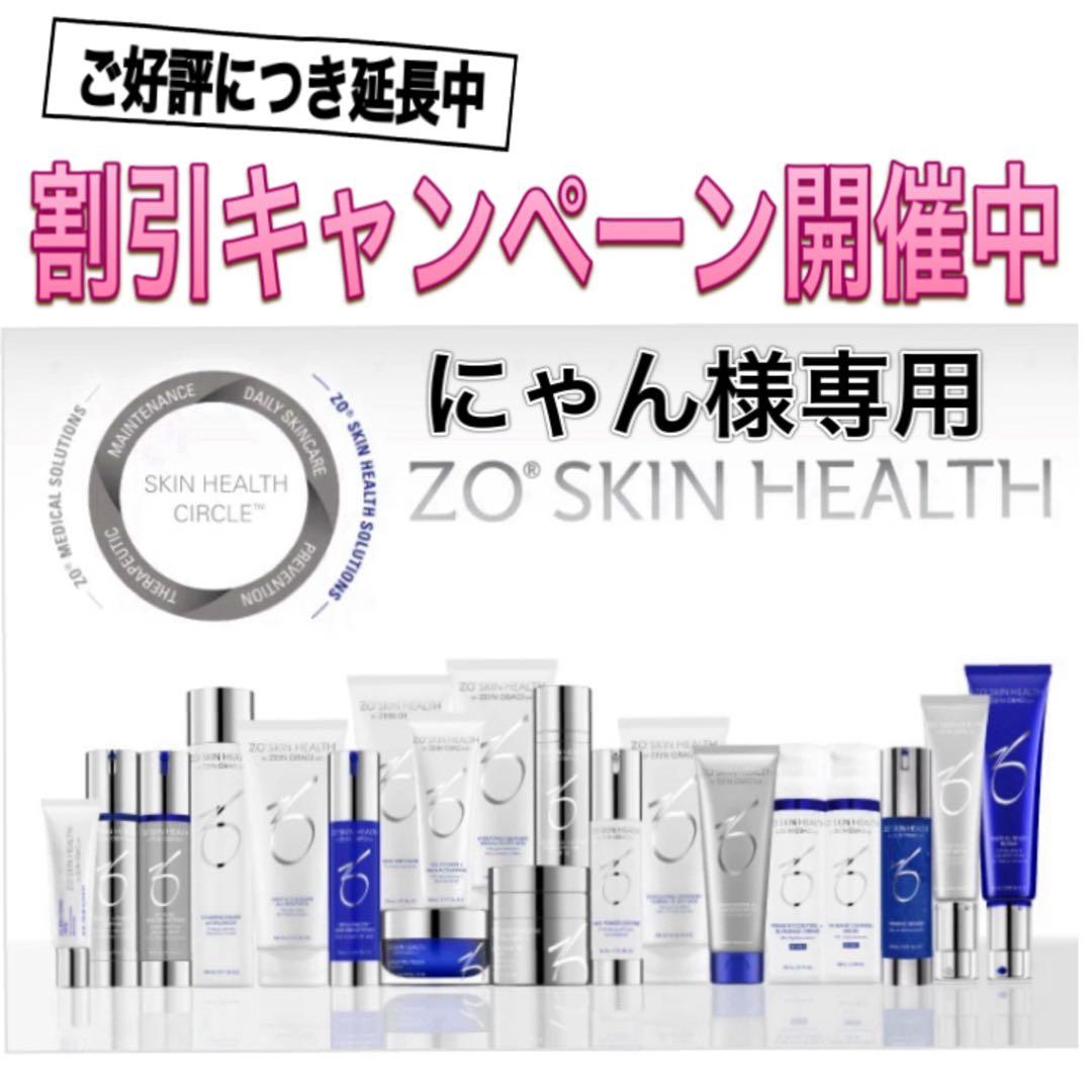 にゃん ゼオスキン 新品 ミラミン デイリーPD ゼオスキンヘルス デイリーPD｜ドクターズコスメ専門通販サイトのY