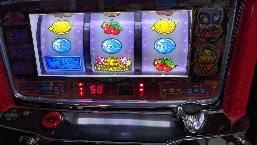 マジカルハロウィン3　実機　不要機付き　蕨市直接引取可能