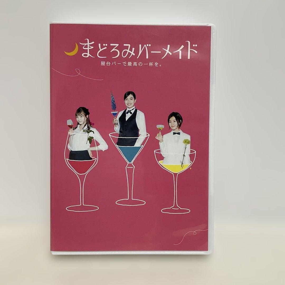 まどろみバーメイド DVD-BOX〈4枚組〉